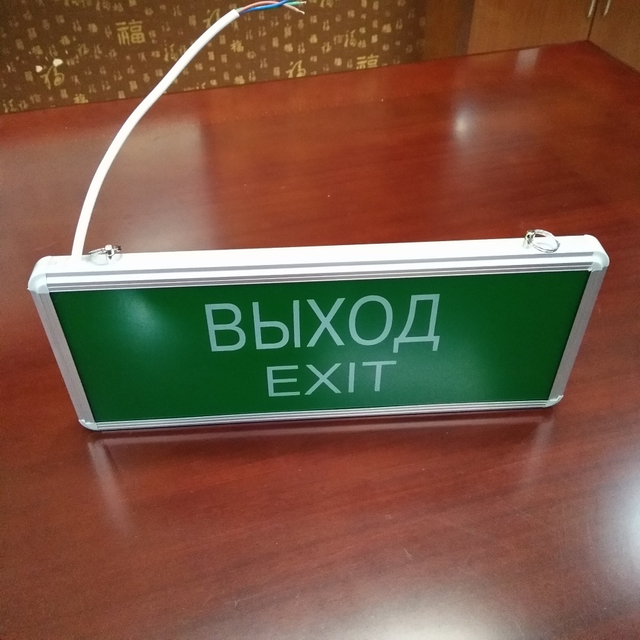 Emergency Light Running Man Exit Sign LED - ULC Listed 90 Minute Backup For Commercial Buildings Commercial Exit Sign 120V-347V
