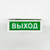 Professional emergency indicator light Russian special emergency light for indoor use