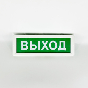 Professional emergency indicator light Russian special emergency light for indoor use