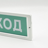 Russian style emergency lighting for indoor use