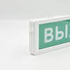 Professional emergency indicator light Russian special emergency light for indoor use