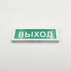Professional emergency indicator light Russian special emergency light for indoor use