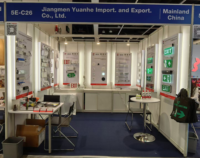2024 Autumn HK Light Fair