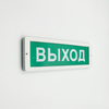  Russian Special Version LED Emergency Exit Light Suitable for Indoor Emergency Passages