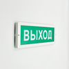 Russian style emergency lighting for indoor use