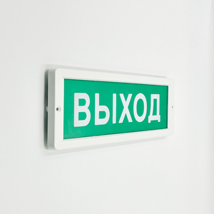 Russian style emergency lighting for indoor use