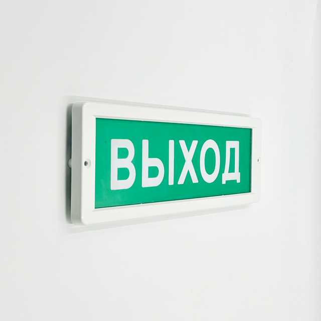 Russian style emergency lighting for indoor use