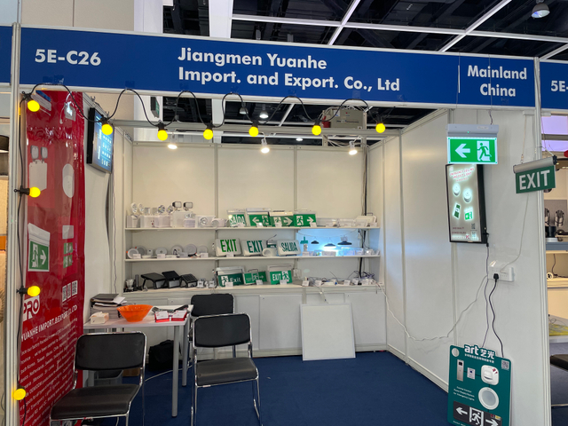 2023 Autumn HK Light Fair