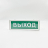 Professional emergency indicator light Russian special emergency light for indoor use