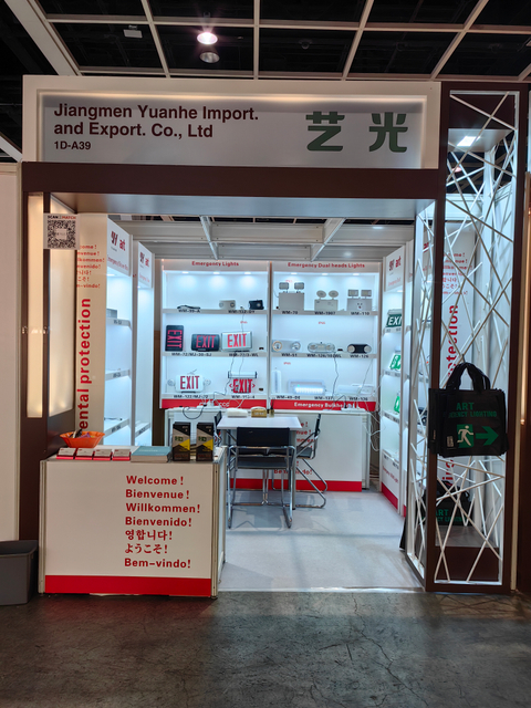 2024 Spring HK Light Fair