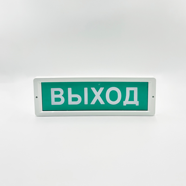  Russian Special Version LED Emergency Exit Light Suitable for Indoor Emergency Passages