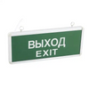 LED Rechargeable Emergency Safety Exit Light Sign