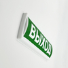 for Indoor Emergency Passages LED Emergency Exit Light Russian Special Version Suitable for Indoor Emergency Passages