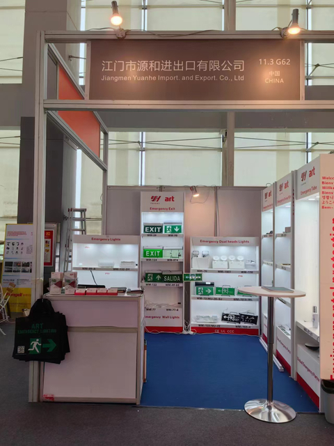 2024 GZ Light Fair