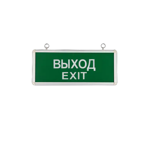 LED Rechargeable Emergency Safety Exit Light Sign