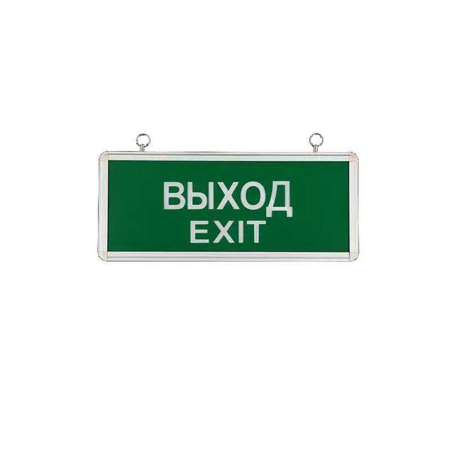 LED Rechargeable Emergency Safety Exit Light Sign